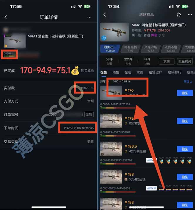 25年最新游戏搬砖，全自动挂机，不需要玩游戏，单手机操作日入300+-第3张图片-我要自学网