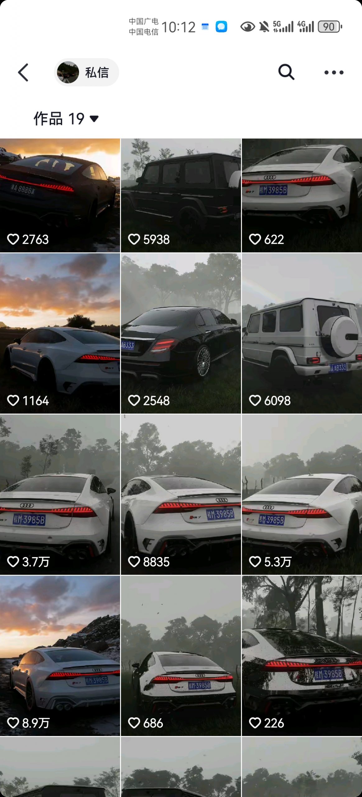 外面收费1980元短视频汽车原创教学,暴力涨粉-第2张图片-我要自学网 外面收费1980元短视频汽车原创教学,暴力涨粉-第2张图片-我要自学网