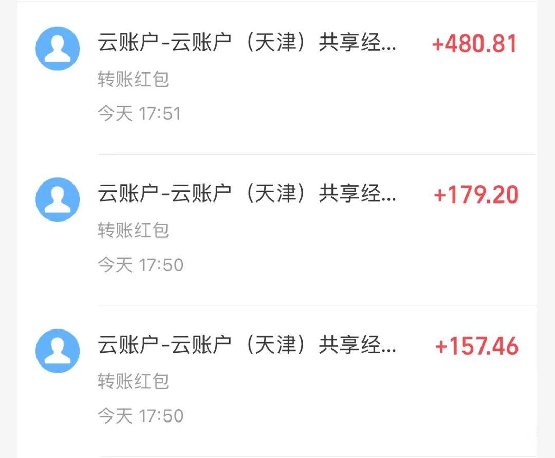 壁纸号暴力挖金，3天螺旋起号，小白也能月入1w+-第4张图片-我要自学网