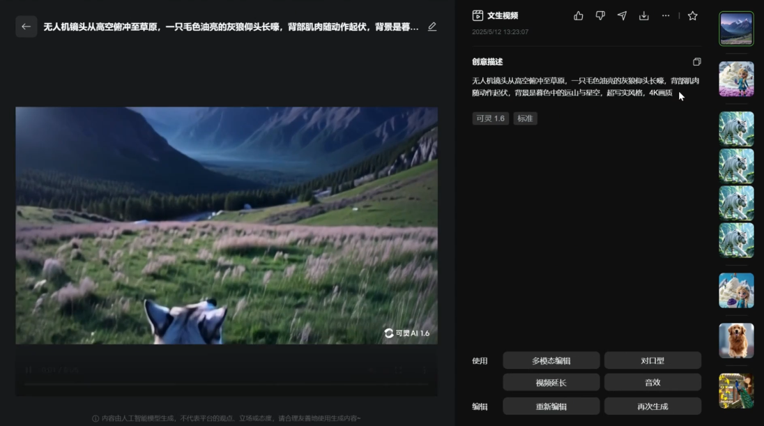 苹苹老师·青少年AI应用实操综合课程-第2张图片-我要自学网 苹苹老师·青少年AI应用实操综合课程-第2张图片-我要自学网