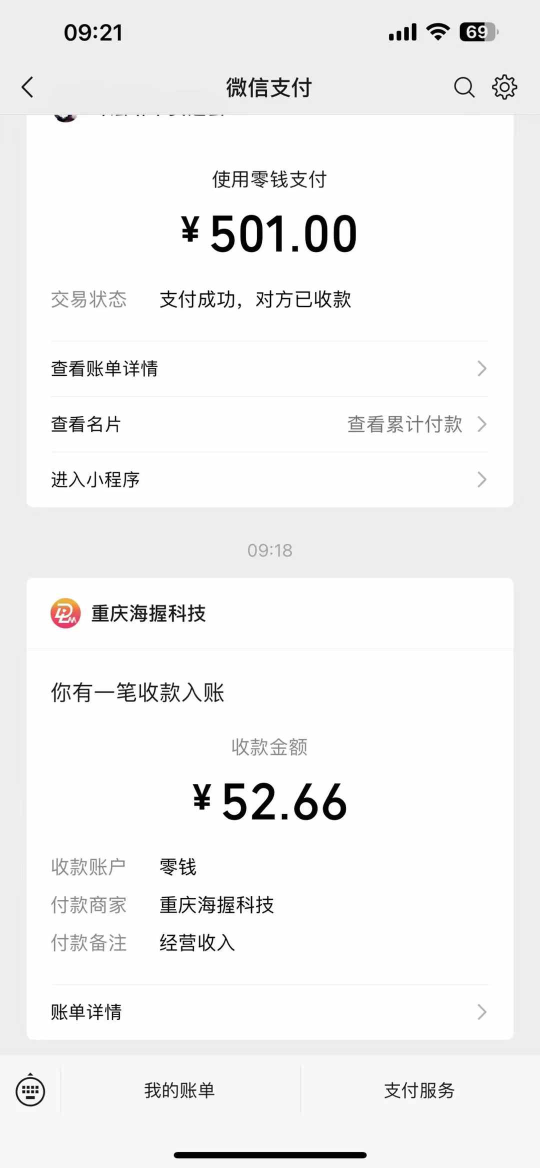 悟空评论截流玩法攻略，一个评论0.5.单号日产10可多号-第2张图片-我要自学网