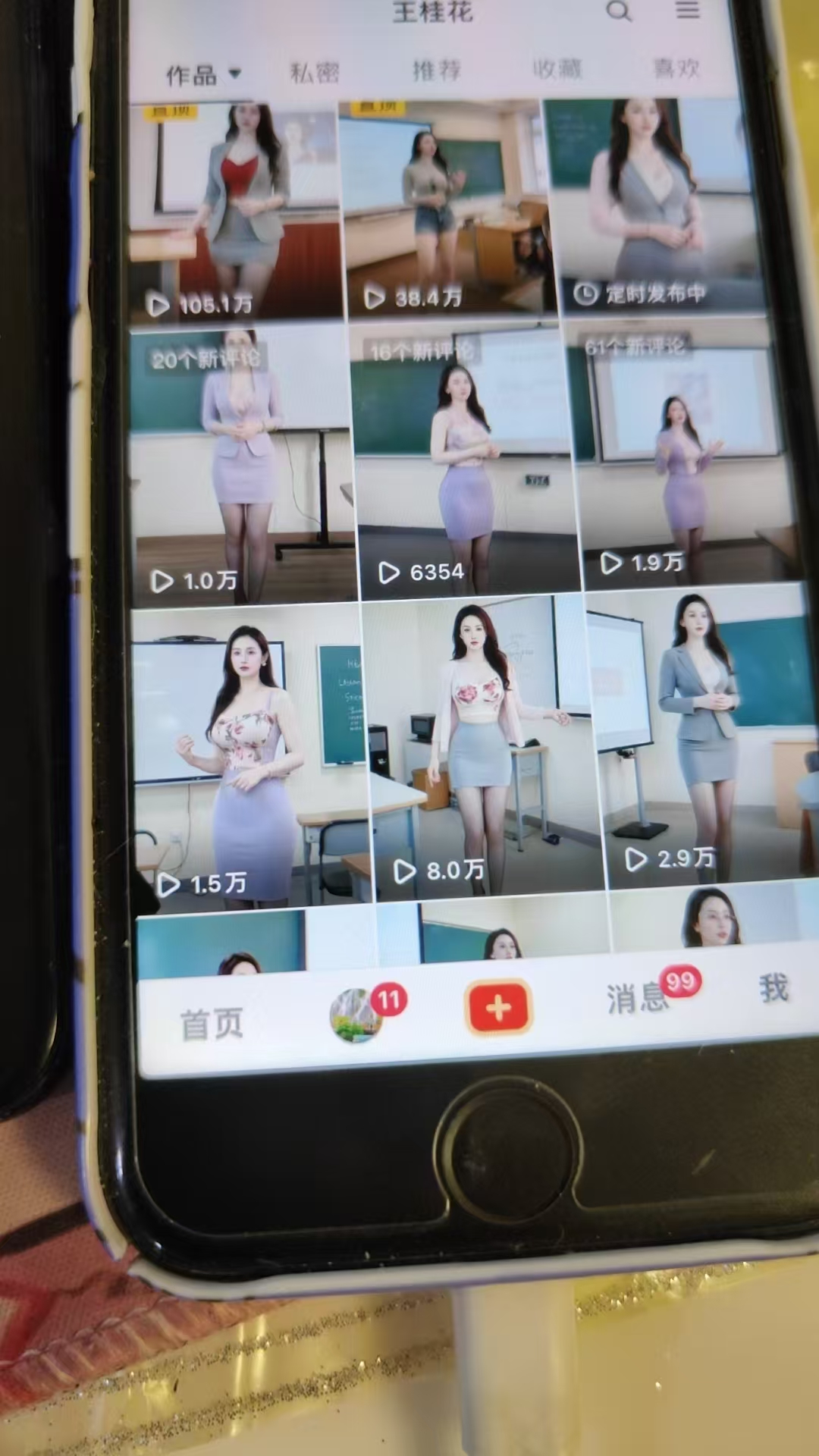 外面卖398最新抖音AI美女项目，撸抖音广告分成计划，单日几张，小白也能操作-第2张图片-我要自学网