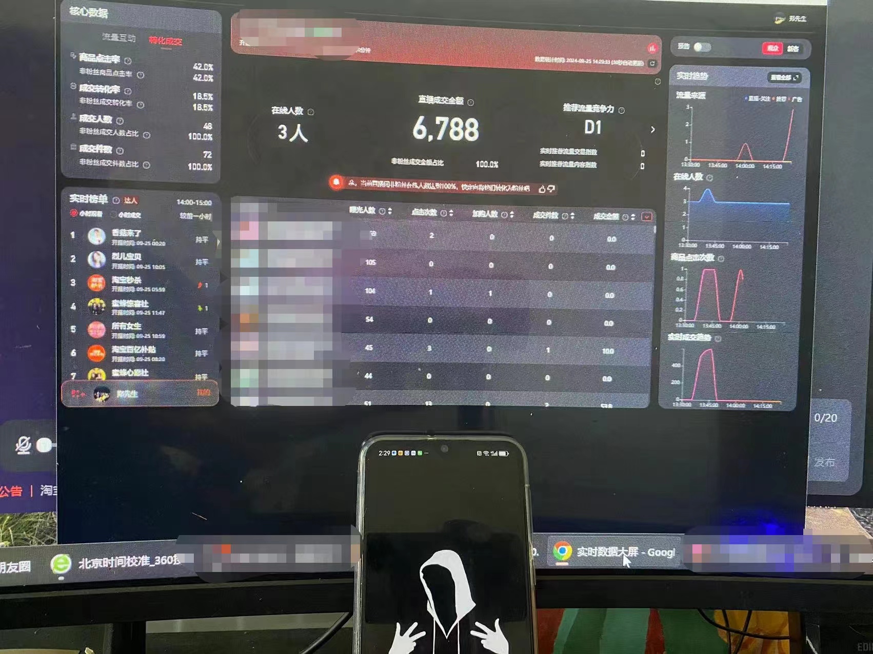 9月最新TB无人，日躺赚1000+，不违规不封号，国庆假期也能躺！-第2张图片-我要自学网