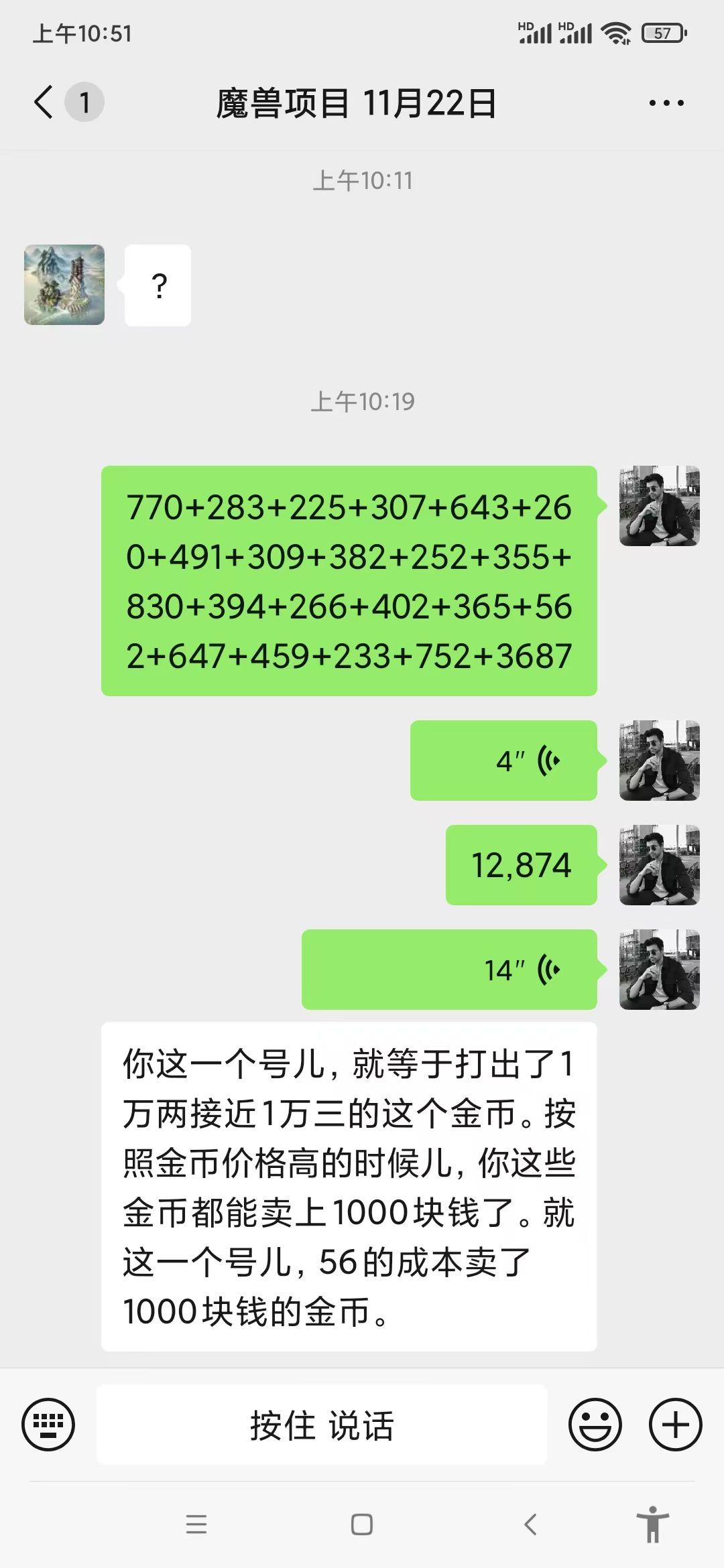 无脑自动搬砖游戏，收益单日1000+ 可多号操作-第2张图片-我要自学网