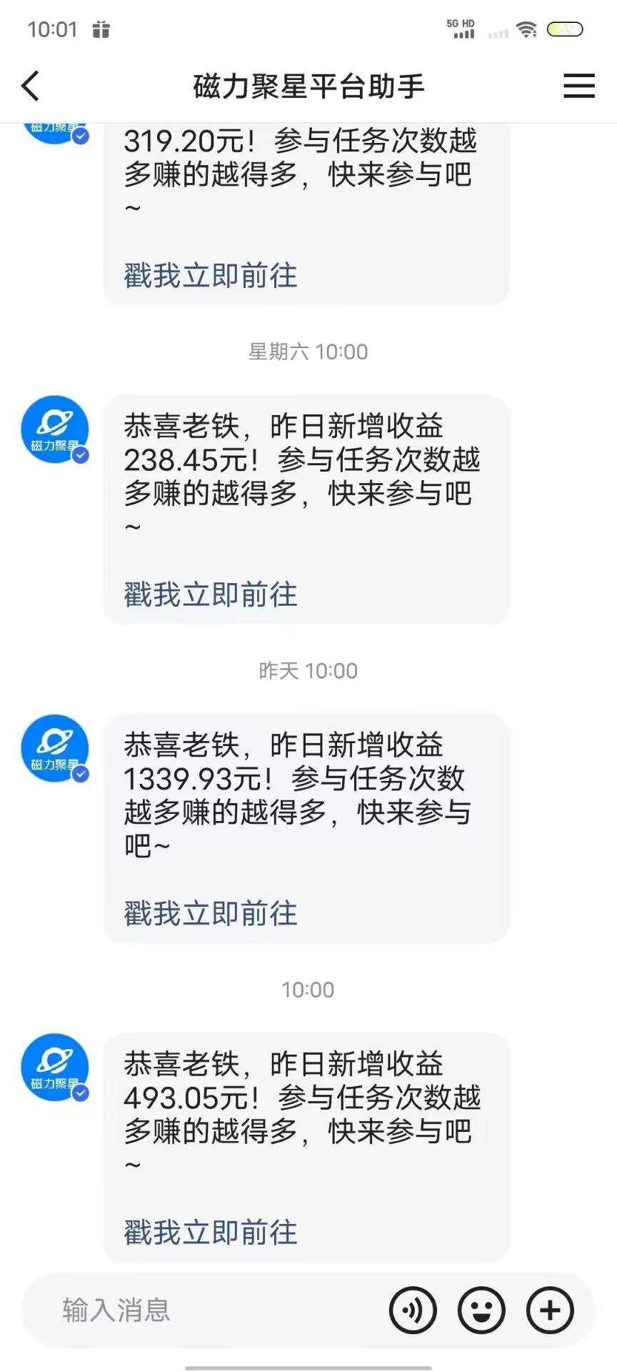 最新快手无版权违规!蜡笔小新无人直播,日入600+,小白可操作【揭秘】-第2张图片-我要自学网 最新快手无版权违规!蜡笔小新无人直播,日入600+,小白可操作【揭秘】-第2张图片-我要自学网