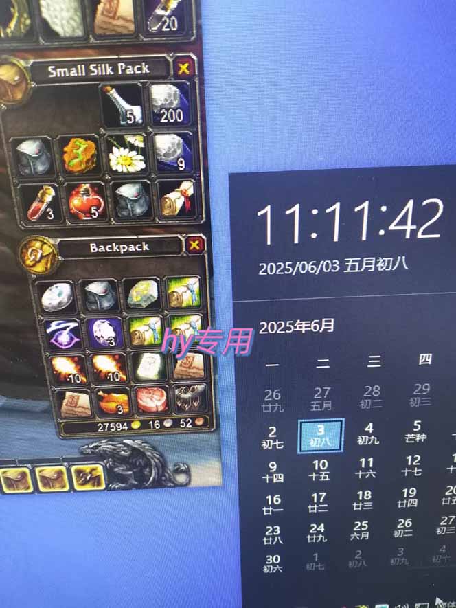 游戏全自动搬砖项目，日入千元 ，可批量矩阵无限放大-第3张图片-我要自学网