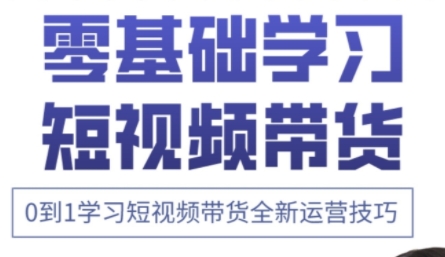 小希老师·快手运营+高阶剪辑实战课-第1张图片-我要自学网 小希老师·快手运营+高阶剪辑实战课-第1张图片-我要自学网