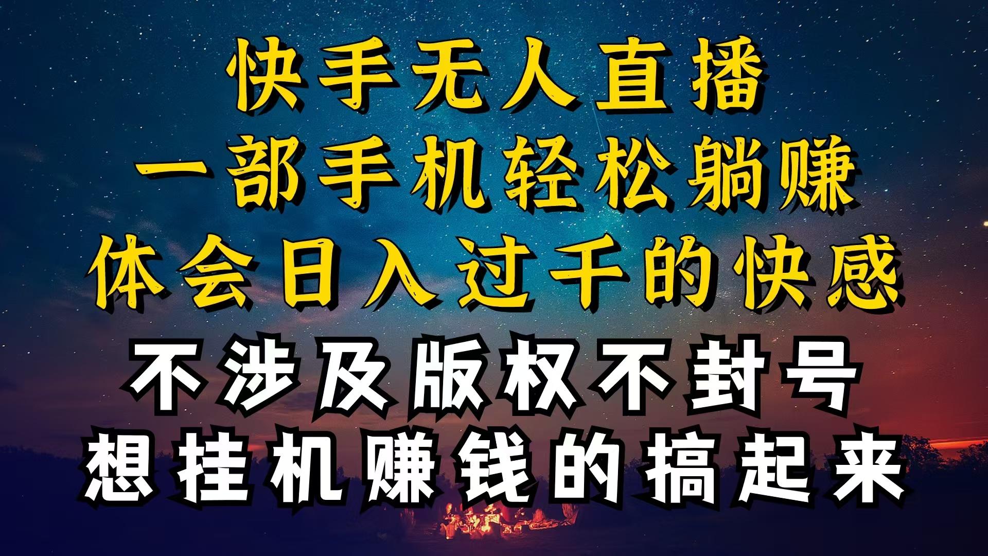 什么你的无人天天封号,为什么你的无人天天封号,我的无人日入几千,还…-第1张图片-我要自学网 什么你的无人天天封号,为什么你的无人天天封号,我的无人日入几千,还…-第1张图片-我要自学网