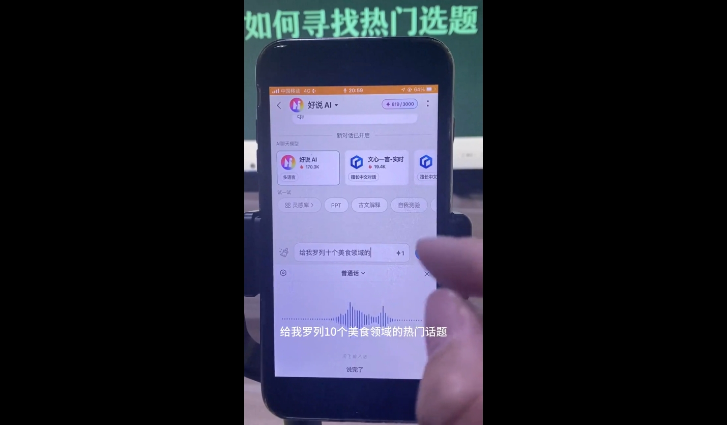 马哥·2024AI工具实操课-第1张图片-我要自学网