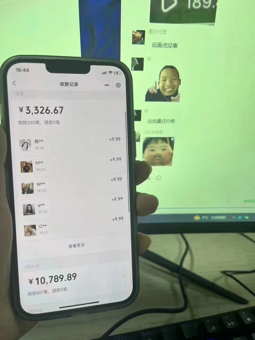 2024全自动流量交友变现，单日收益6743+，3分钟一个作品，项目可行性100%-第3张图片-我要自学网