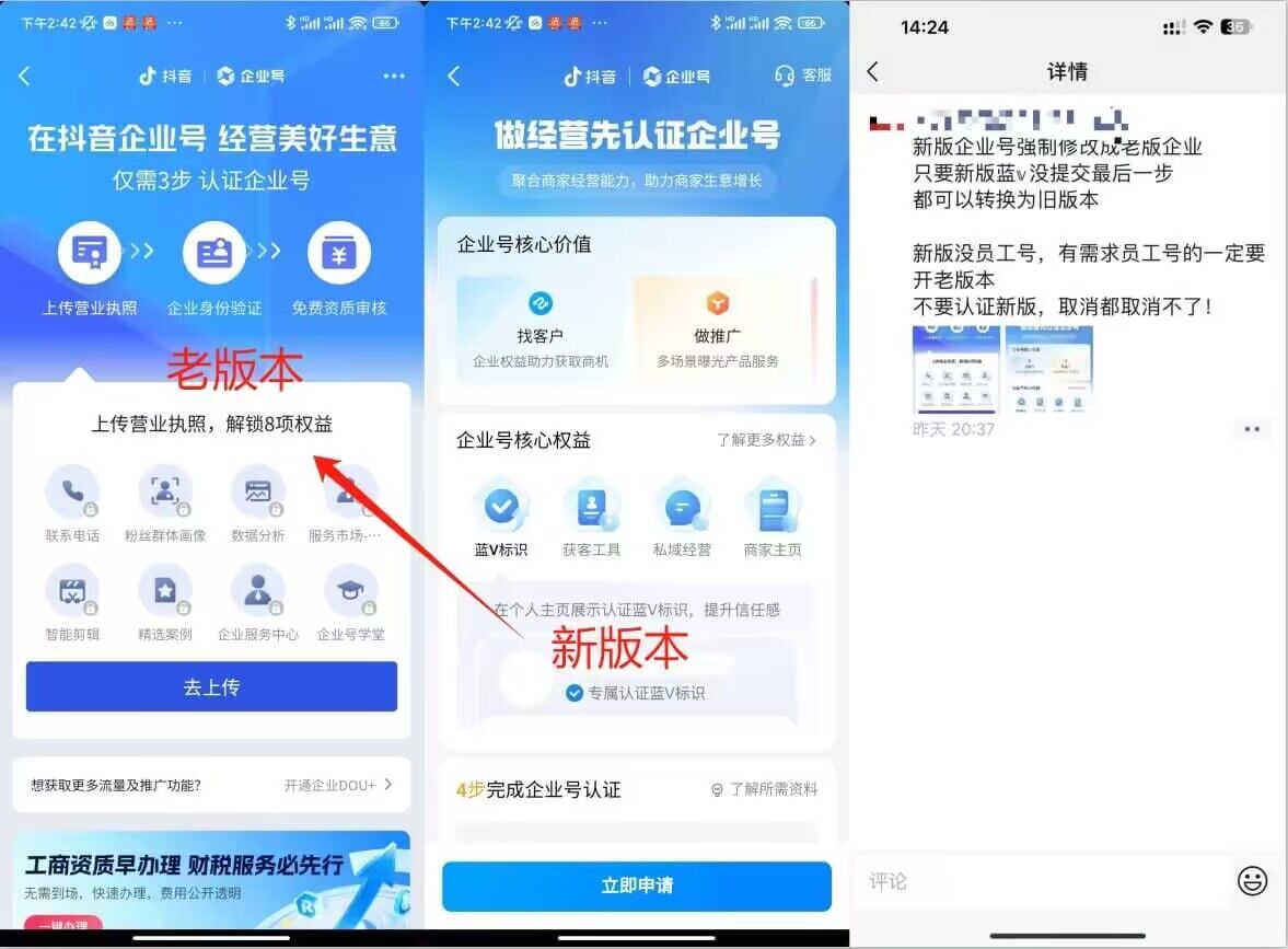 企业号老版本开通渠道,秒到达,正规渠道-第2张图片-我要自学网 企业号老版本开通渠道,秒到达,正规渠道-第2张图片-我要自学网