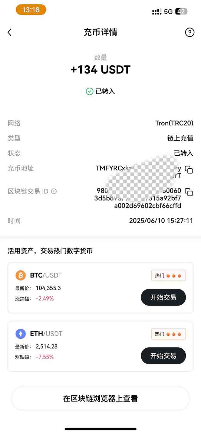 影视录制电脑挂机单机每天300+管道收益轻松日入1000+可矩阵无限放大-第3张图片-我要自学网
