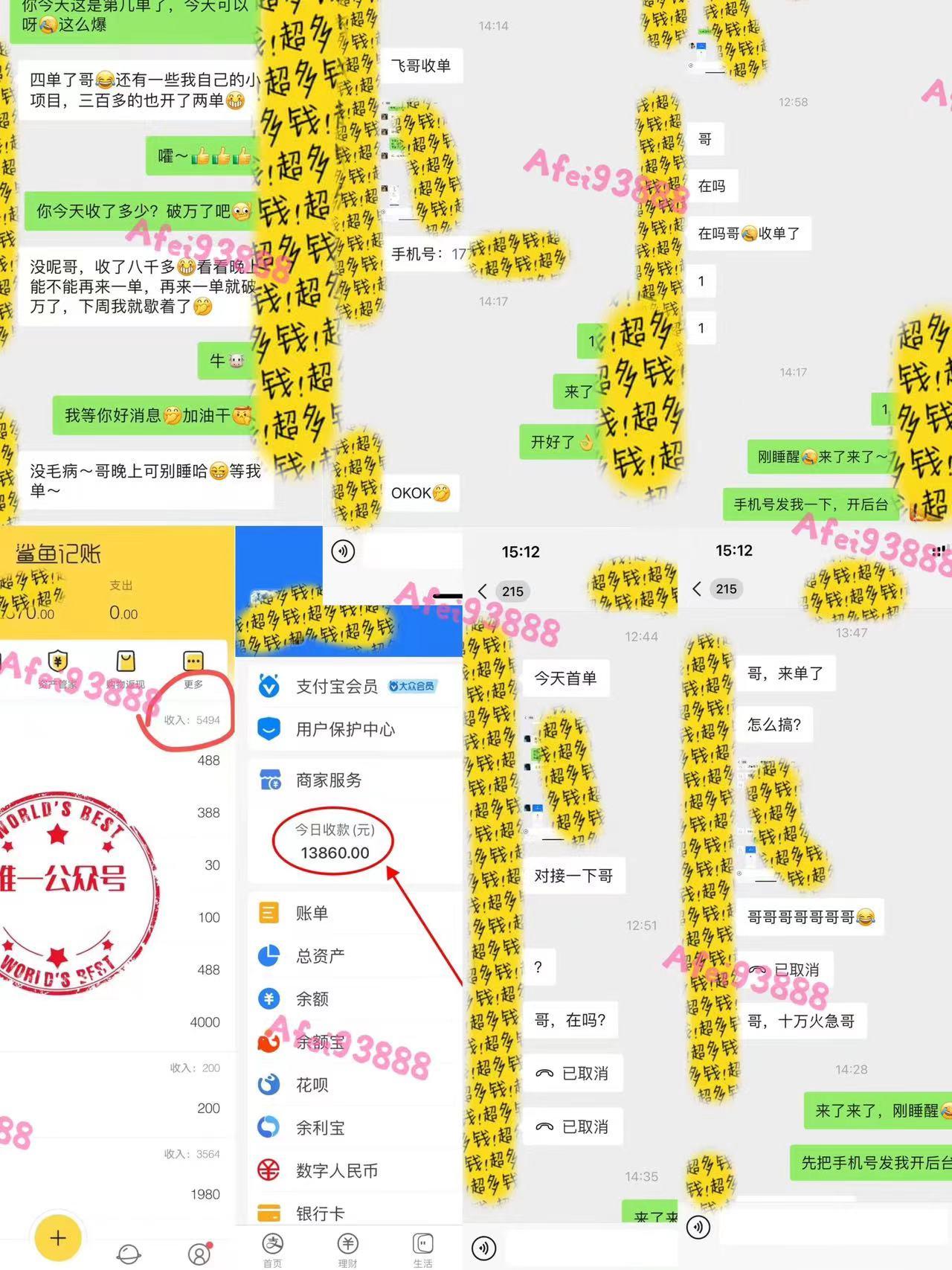 2024上半年主流趋势项目，打造中间商模式，成为倒爷，易上手，用心做，…-第4张图片-我要自学网