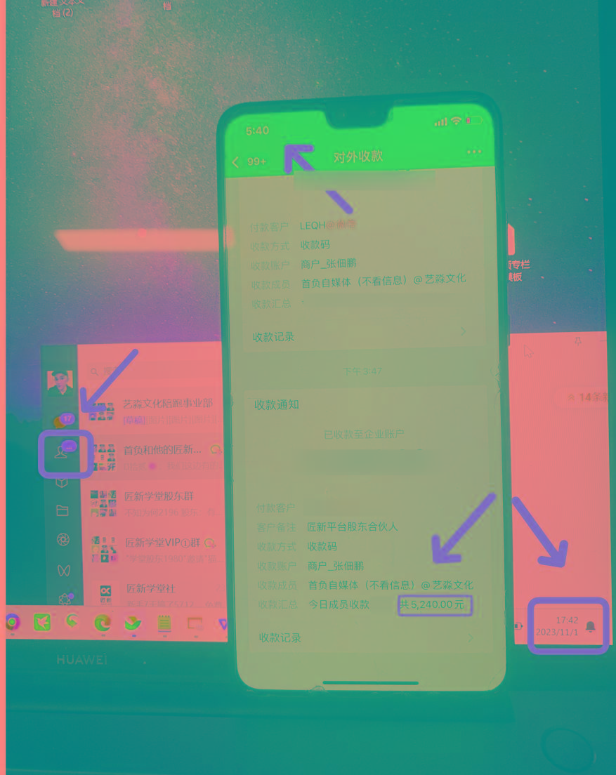 闲鱼复制粘贴日引200+付费创业粉，割韭菜日稳定5000+收益，24年最新教程！-第6张图片-我要自学网