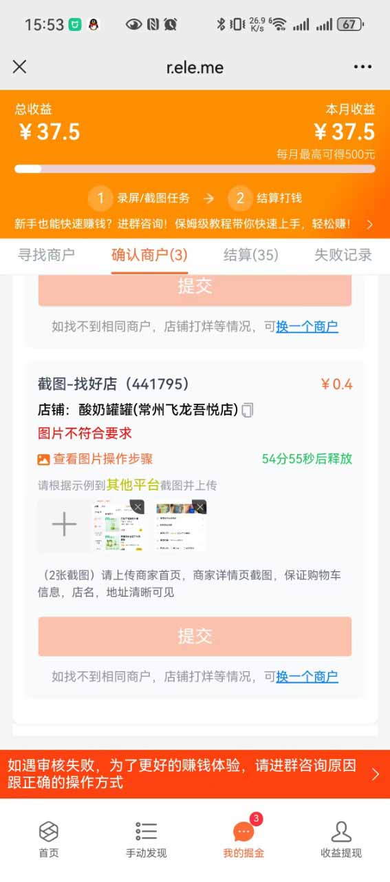 盲盒视频录制项目 简单录制视频 一单3-10元 单号收益500-第3张图片-我要自学网