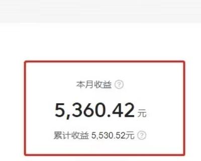 复制、粘贴写头条号，10分钟1篇，30天净赚5360.42元？-第2张图片-我要自学网