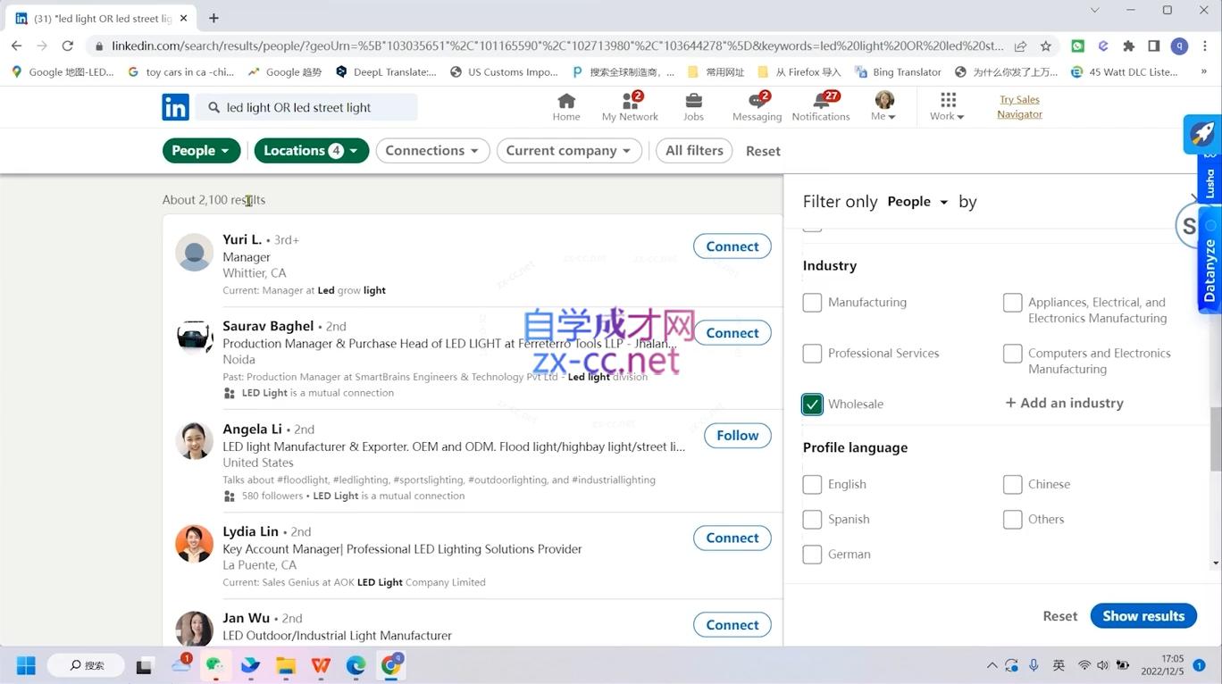 旺坤外贸·外贸小白如何完美蜕变行业销冠线上课程-第2张图片-我要自学网
