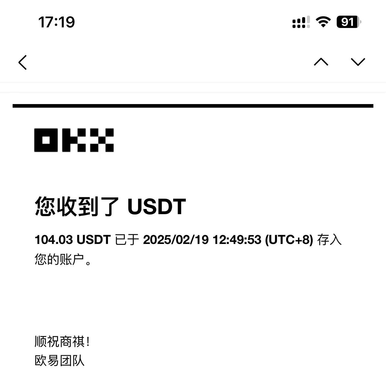 最新电脑挂机单机每天收益300-500+ 并带有团队管道收益-第3张图片-我要自学网