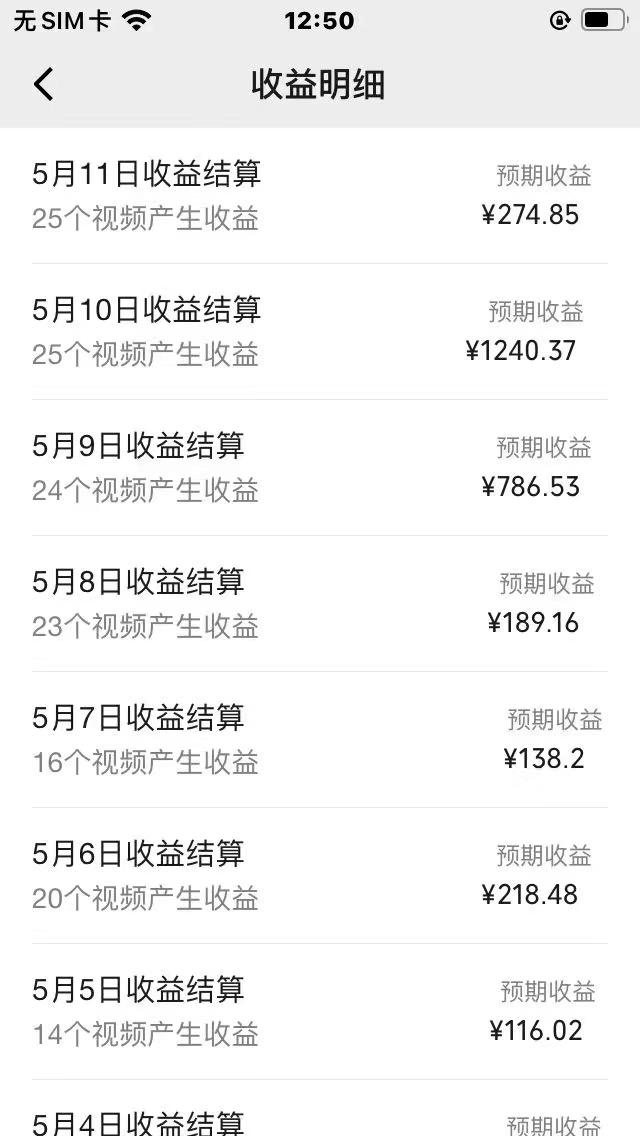 AI一键百分百原创情感小故事视频，视频号最顶赛道，日入1000+-第2张图片-我要自学网