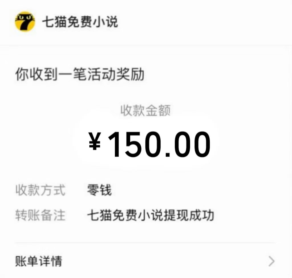 免费知识分享-全自动小说阅读-不限制设备，利用碎片时间，轻松日入500+-第2张图片-我要自学网