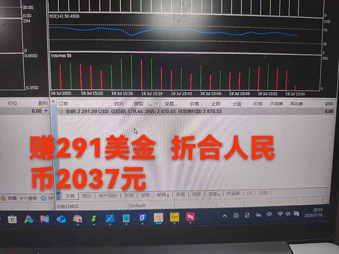 稳定8年的美刀搬砖项目，单人每日收益800—3000.团队4人月入10W+.可线下-第5张图片-我要自学网