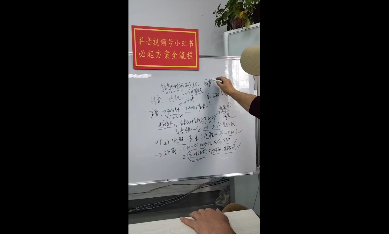 李哥·无人直播带货全链防封实战课-第2张图片-我要自学网