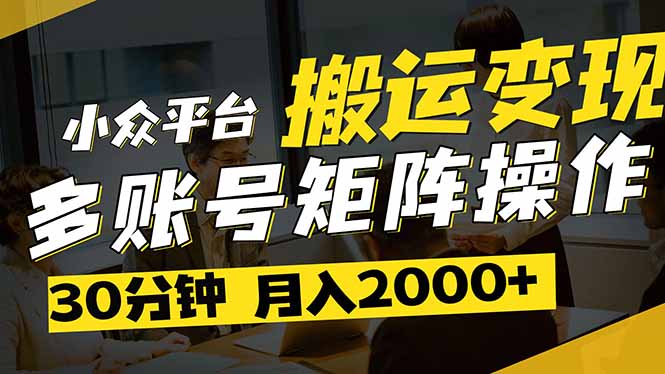 得物平台变现新蓝海!无脑复制热门视频,多账号同步运营,每天半小时躺…-第1张图片-我要自学网 得物平台变现新蓝海!无脑复制热门视频,多账号同步运营,每天半小时躺…-第1张图片-我要自学网