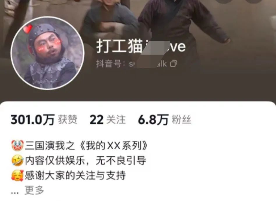 爆笑三国，条条爆款，5分钟1条原创视频，一条收益7000＋，一键分发多平…-第4张图片-我要自学网