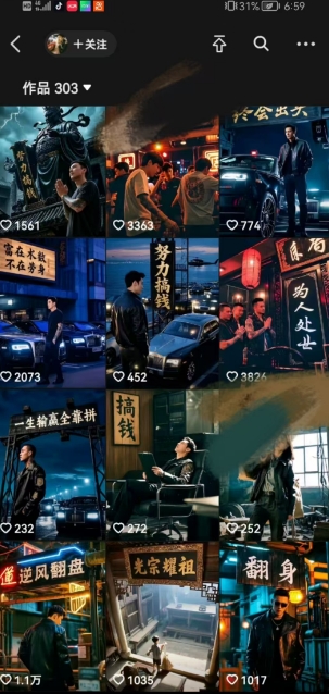 全网首发抖音创业粉新玩法,5分钟一个原创作品,不违规,不废号,流量好-第2张图片-我要自学网 全网首发抖音创业粉新玩法,5分钟一个原创作品,不违规,不废号,流量好-第2张图片-我要自学网