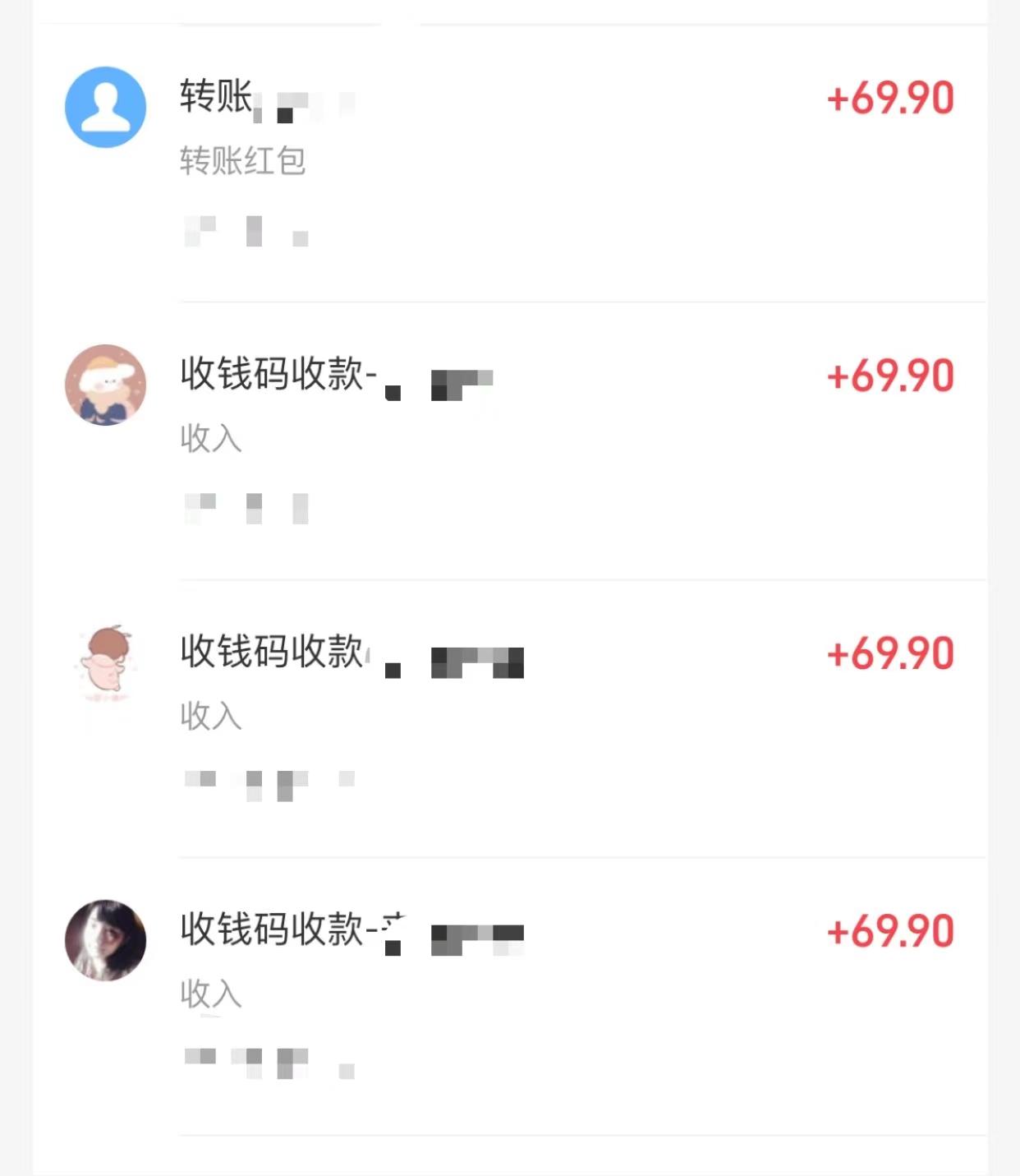 小红书虚拟掘金，兼职操作月入5000+，超详细教程-第2张图片-我要自学网