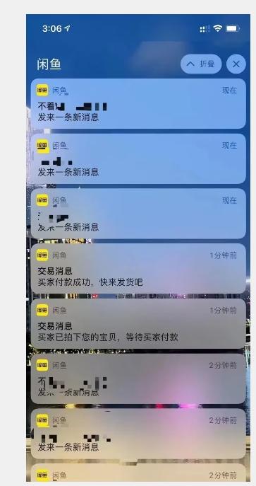 外面收费1980的闲鱼电商终极版，保姆级教程（附选品表）-第2张图片-我要自学网