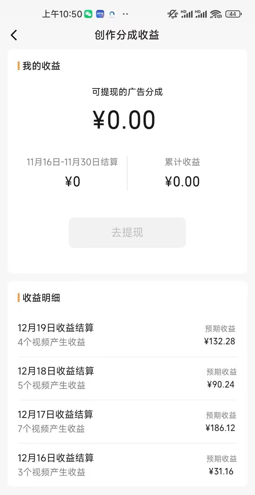 (8579期)视频号怀旧动画搭配搞笑段子，只要会剪辑轻松日入400+，教程+素材-第2张图片-我要自学网