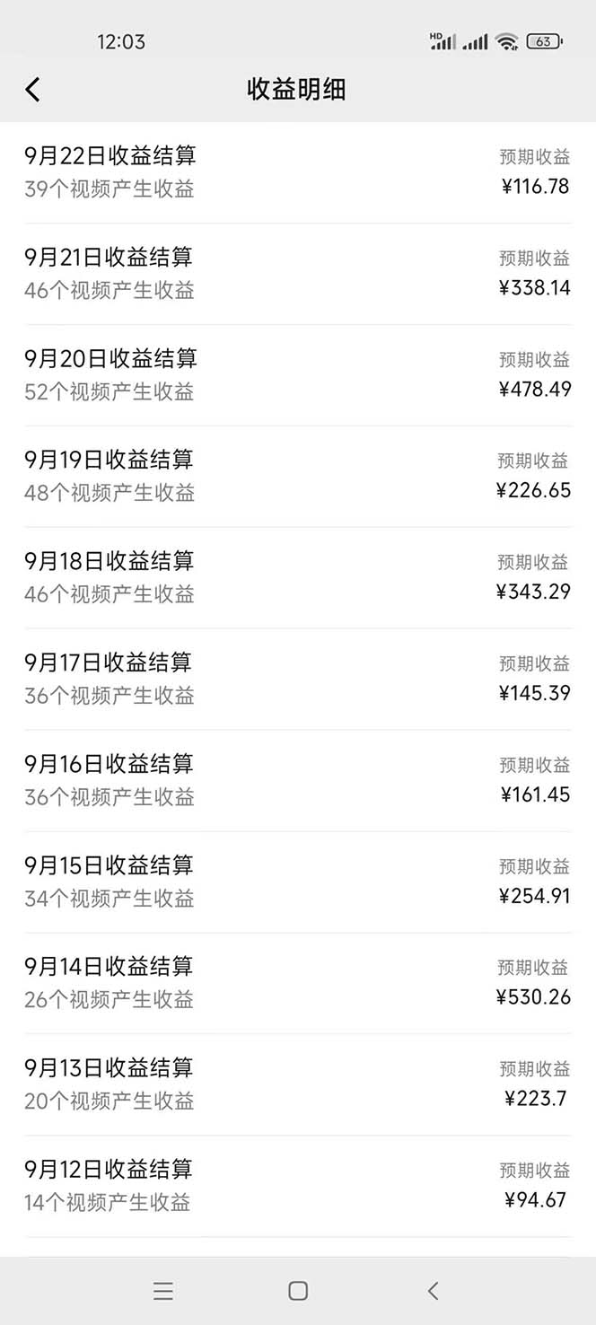 2024影视解说最新玩法，AI一键生成原创影视解说， 十秒钟制作成品，解…-第3张图片-我要自学网