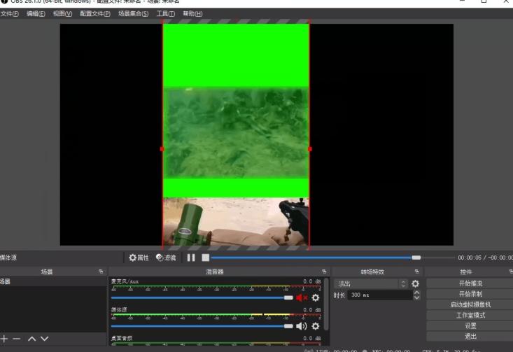最详细无人直播打鬼子项目教程，附送推流工具-第2张图片-我要自学网