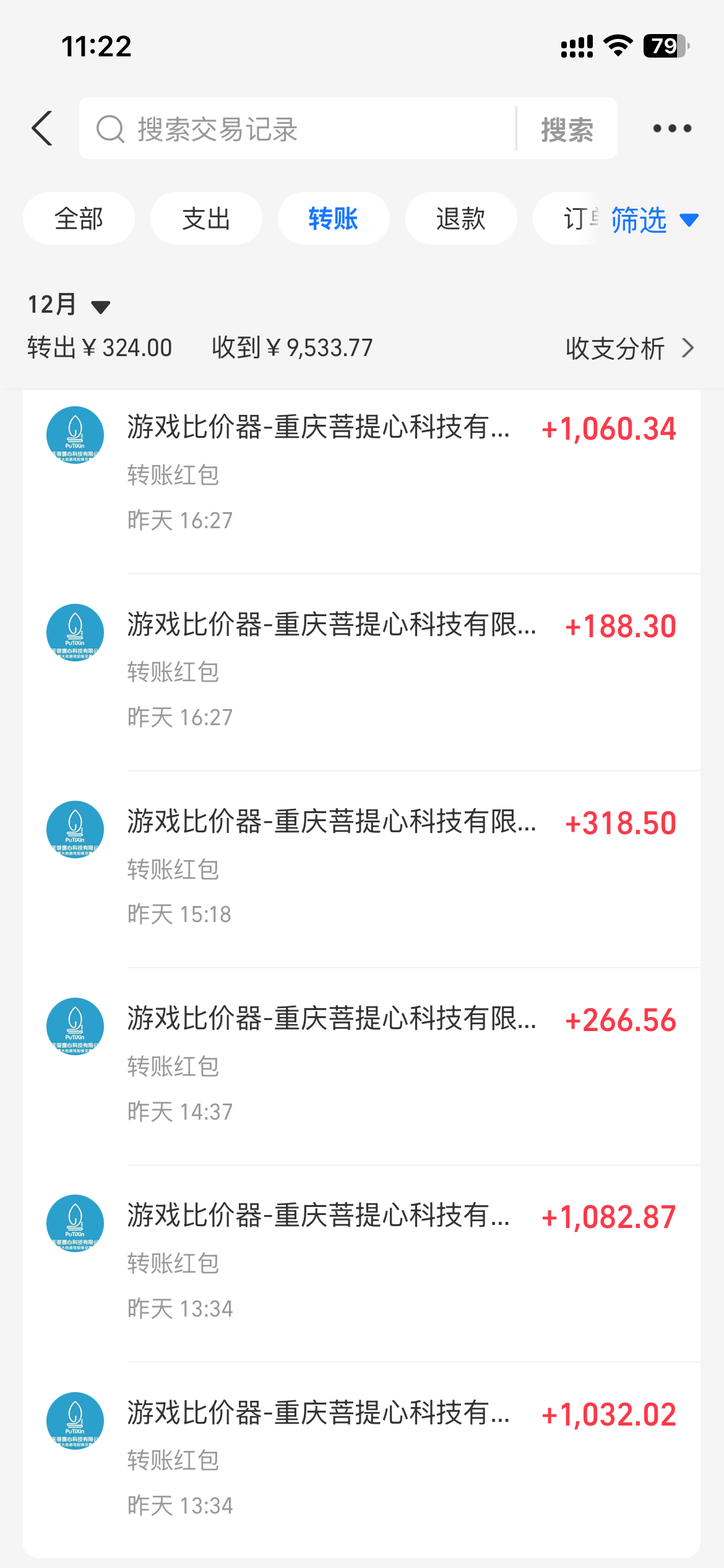 0基础游戏自动搬砖，轻松日入1000+ 简单有手就行-第3张图片-我要自学网