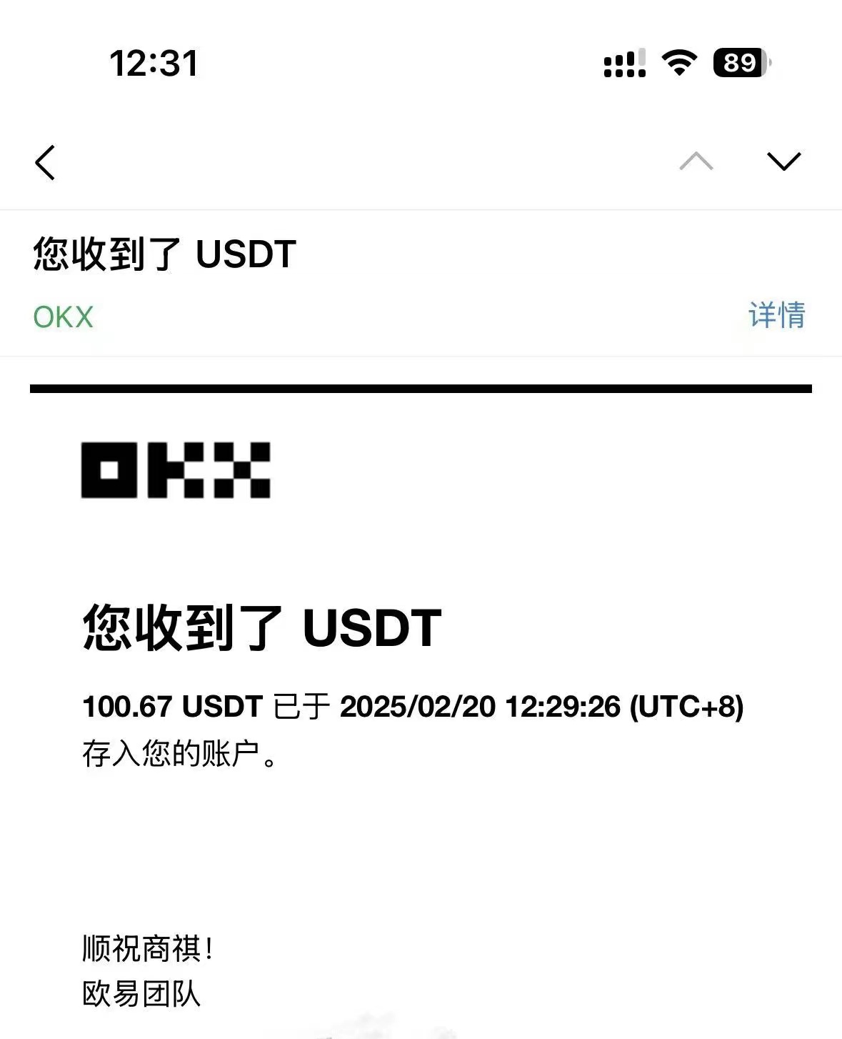 最新电脑挂机单机每天收益300-500+ 并带有团队管道收益-第2张图片-我要自学网