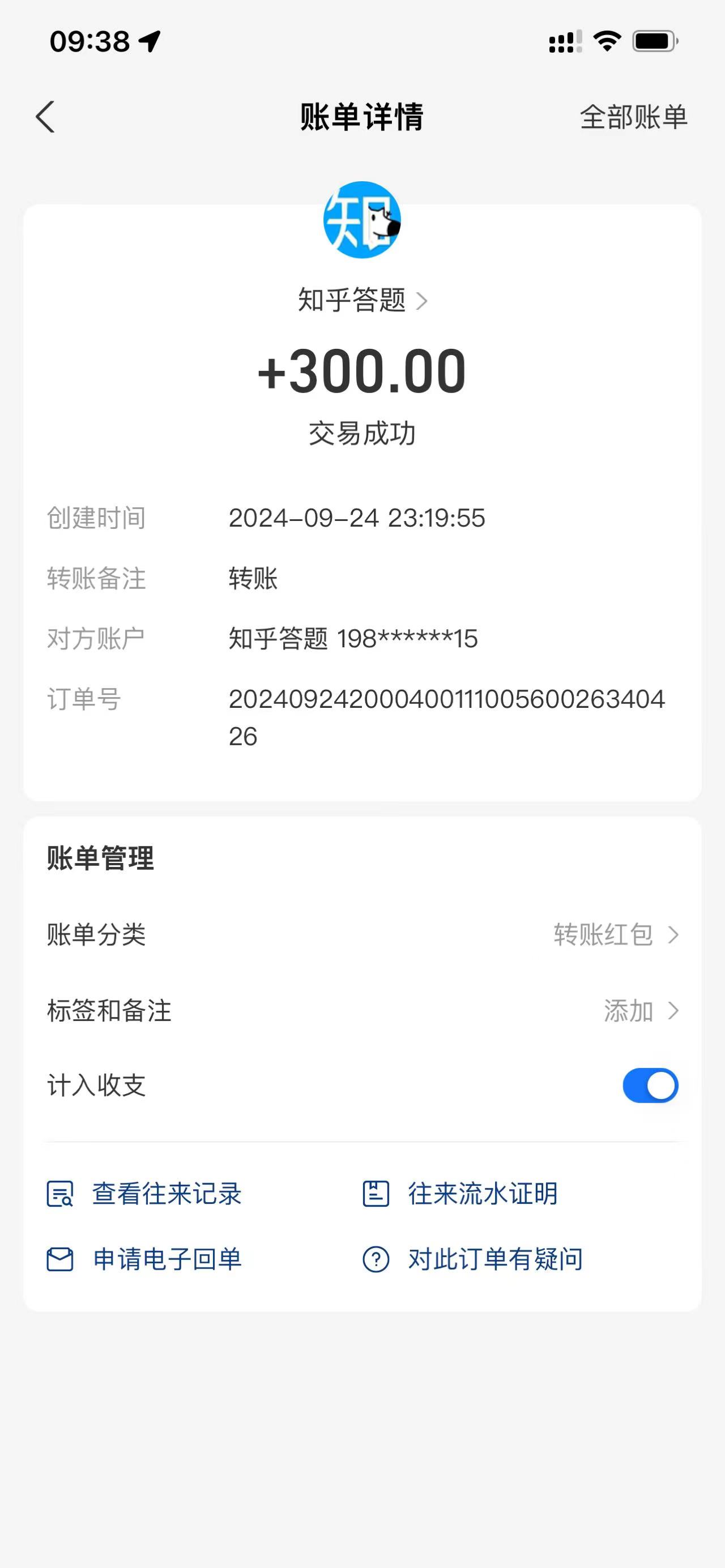 知乎答题Ai全自动运行，每天一小时轻松300+，兼职副业必备首选-第3张图片-我要自学网