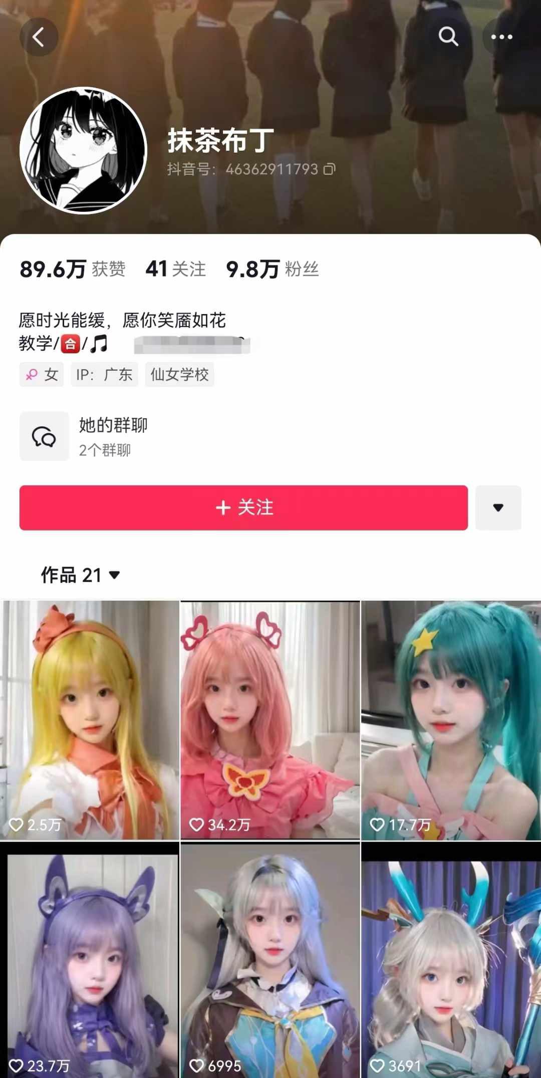 AI动态美女暴力起号，新赛道原创作品，条条爆款，一周7万粉丝-第2张图片-我要自学网