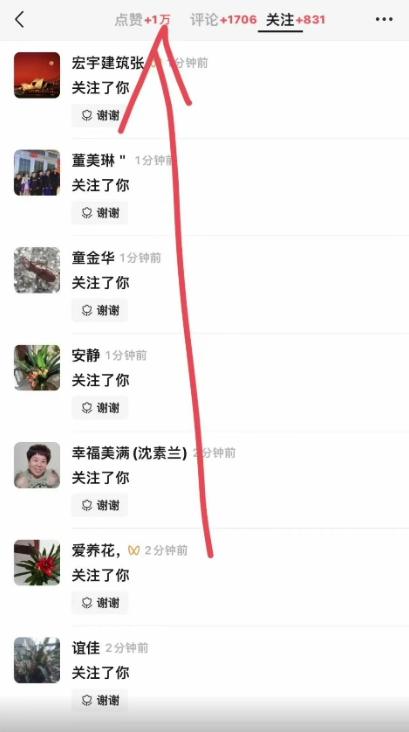 (9716期)视频号分成2.0高收益玩法，千次播放100收益，小白日入3000+-第3张图片-我要自学网