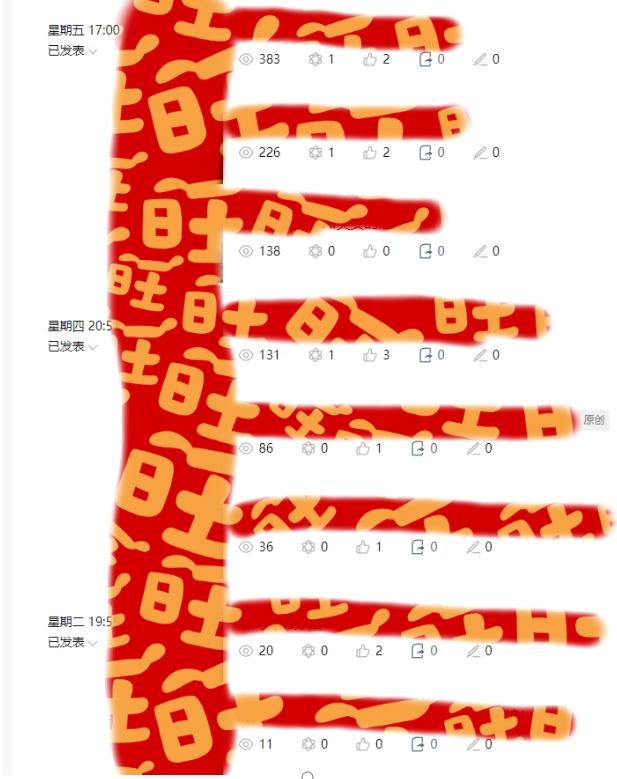 AI项目系列训练营（公众号流量主与今日头条篇）【揭秘】-第2张图片-我要自学网