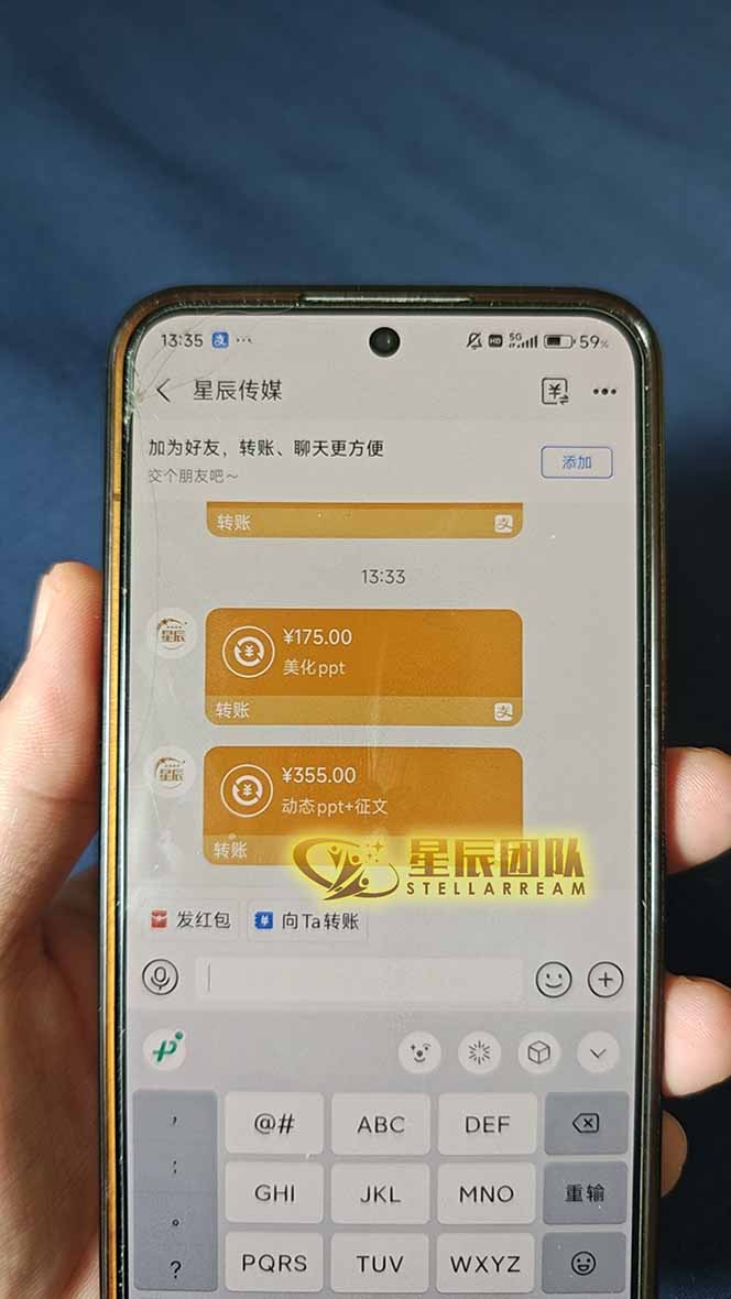 AI代写，轻松变现的新途径,一单一结，月入2W+，赚稳定性的钱-第4张图片-我要自学网