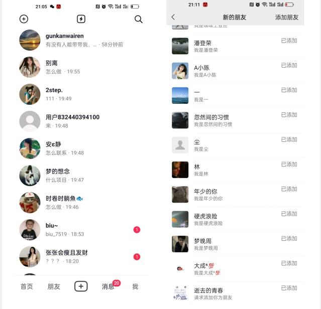 【揭秘】抖音评论区截流一天一二百创业粉不屏蔽各行业均可引流-第1张图片-我要自学网