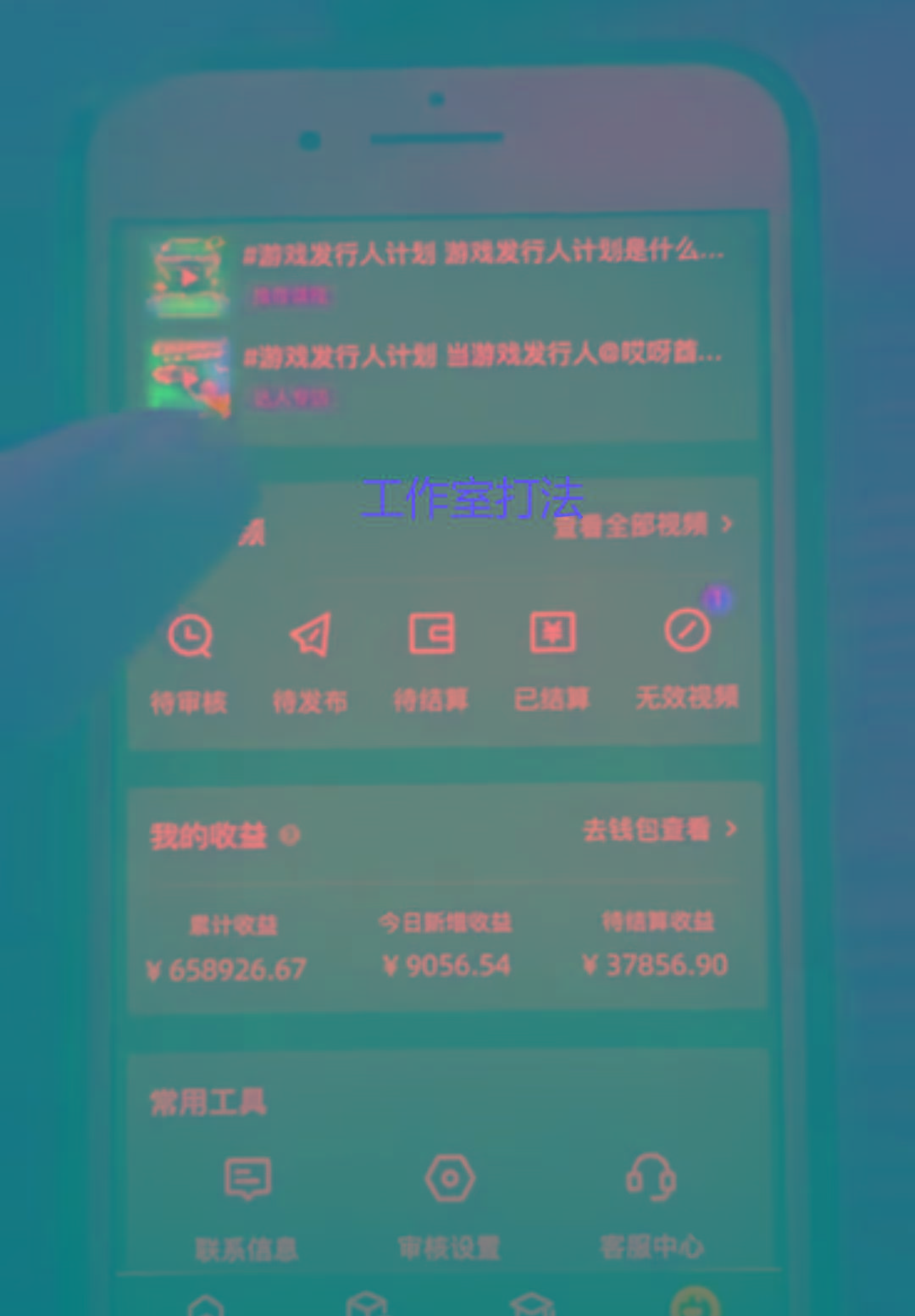 (9879期)一单50块 野蛮玩法 不需要靠播放量 简单日入1000+抖音游戏发行人野核玩法-第2张图片-我要自学网