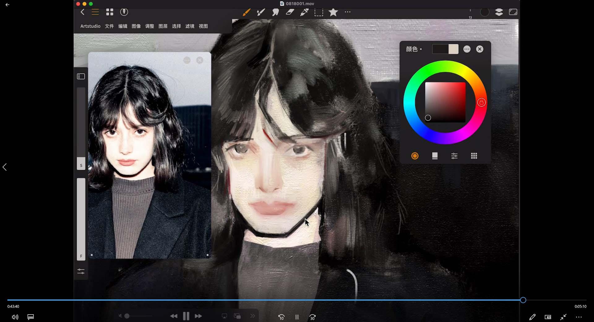 特兰 悟天 克斯2023年iPad板绘人物系统绘画教程(77节课+笔刷素材)-第4张图片-我要自学网