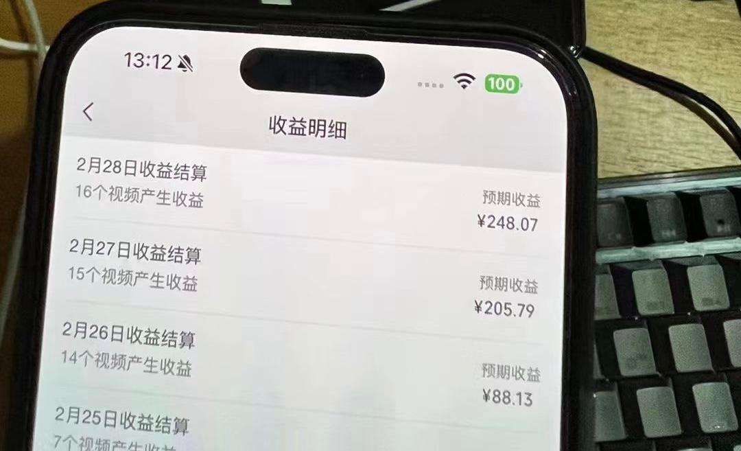 视频号2024新玩法，AI创作+深度去重软件 百分百过原创，无脑生成，月入过万-第2张图片-我要自学网