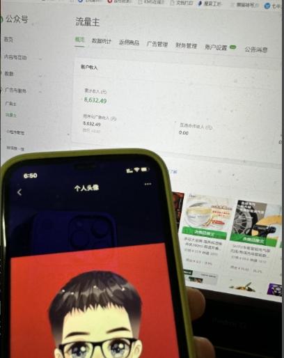 不拉人头、不推广,复制粘贴30天收益竟高达5000+?-第2张图片-我要自学网 不拉人头、不推广,复制粘贴30天收益竟高达5000+?-第2张图片-我要自学网