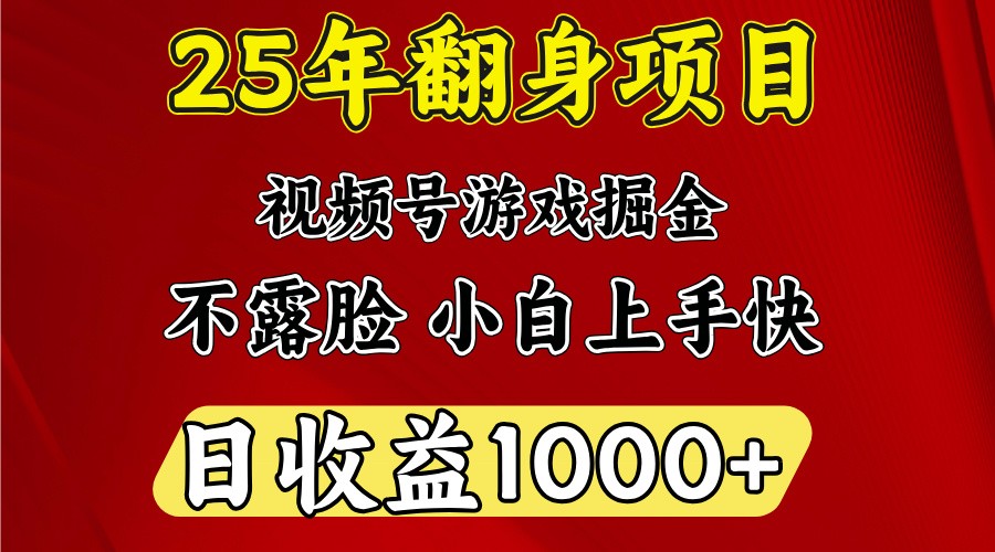 一台电脑，在家创业，日收益1000，周末节假日收益还会更高-第1张图片-我要自学网