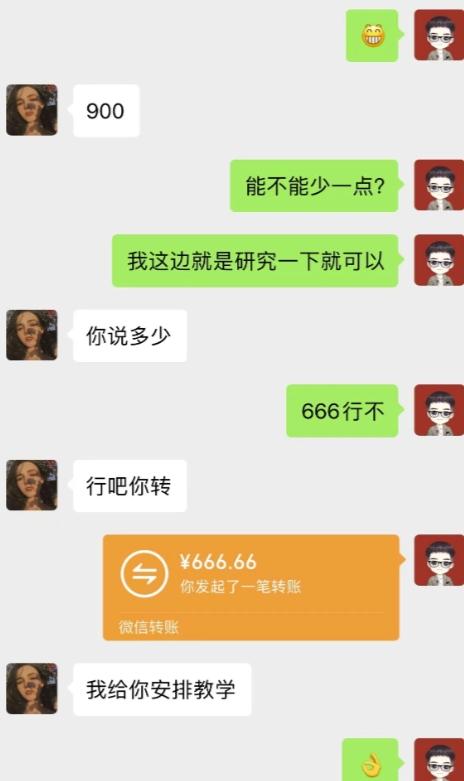 不推广、不销售？1天3小时靠“搬运”这个，1天产出266.24元？-第2张图片-我要自学网