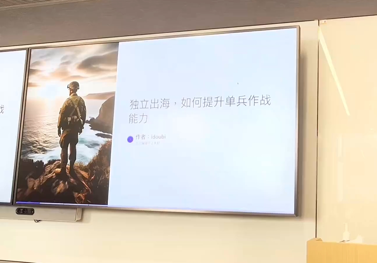 哥飞·独立站运营从SEO到Adsense全方位攻略-第1张图片-我要自学网