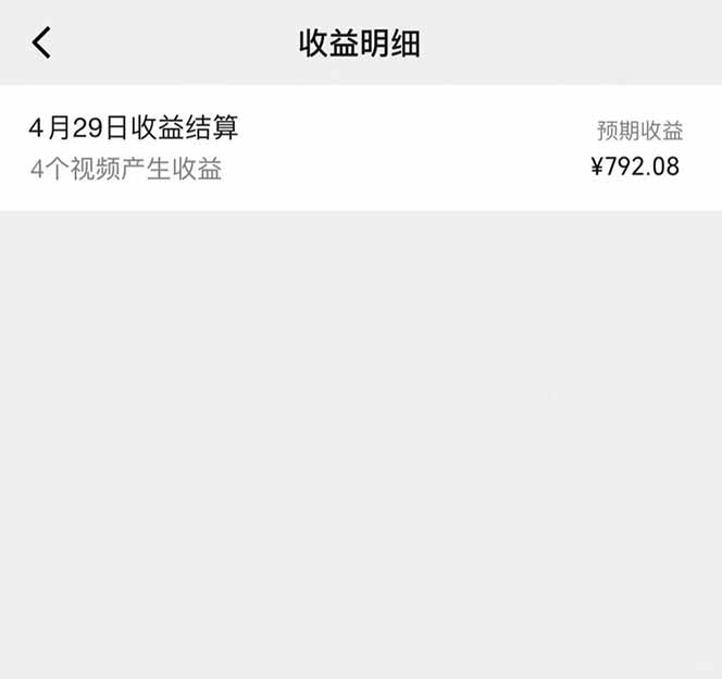 视频号AI小说漫画，无需剪辑，一键洗稿原创，小白日入500+，喂饭级教程-第2张图片-我要自学网